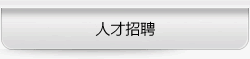 &#20061;&#28216;&#65288;&#78;&#73;&#78;&#69;&#71;&#65;&#77;&#69;&#65289;&#20013;&#22269;&#22823;&#38470;&#25163;&#26426;&#23089;&#20048;&#31532;&#19968;&#38376;&#25143;&#32;&#45;&#32;&#23448;&#26041;&#32593;&#31449;