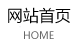 &#20061;&#28216;&#65288;&#78;&#73;&#78;&#69;&#71;&#65;&#77;&#69;&#65289;&#20013;&#22269;&#22823;&#38470;&#25163;&#26426;&#23089;&#20048;&#31532;&#19968;&#38376;&#25143;&#32;&#45;&#32;&#23448;&#26041;&#32593;&#31449;